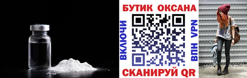 darknet формула  как найти закладки  Лесосибирск  Бутират бутандиол 