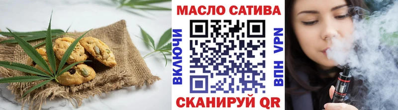 Canna-Cookies конопля  Лесосибирск 