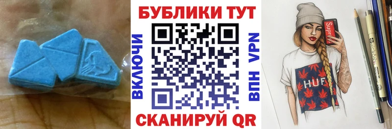 Экстази DUBAI  Лесосибирск 