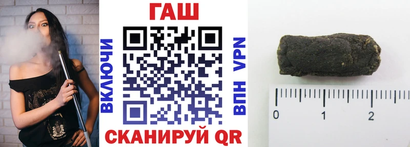что такое   Лесосибирск  Гашиш убойный 