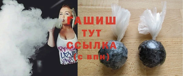 мет Балахна