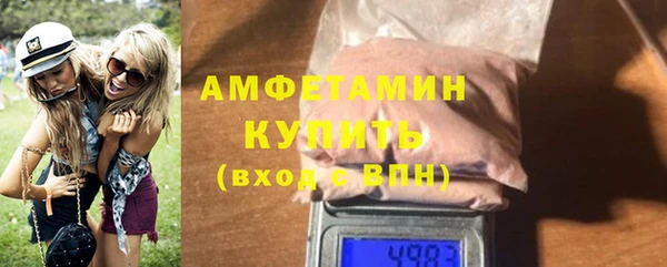 мет Балахна