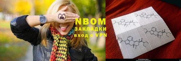 бошки Баксан
