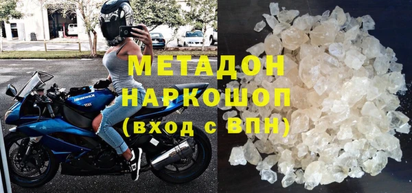 бошки Баксан