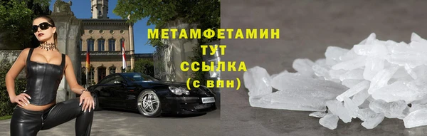 бошки Баксан