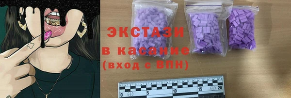 бошки Баксан