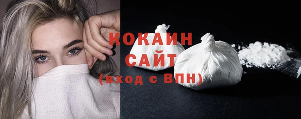 бошки Баксан