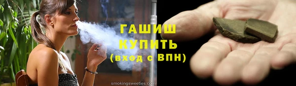 мет Балахна