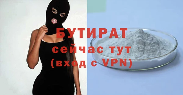 мет Балахна