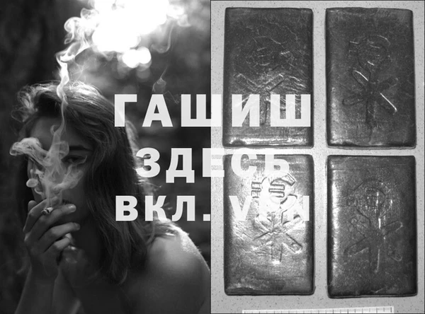 бошки Баксан