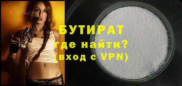 бошки Баксан