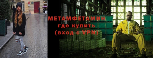 бошки Баксан