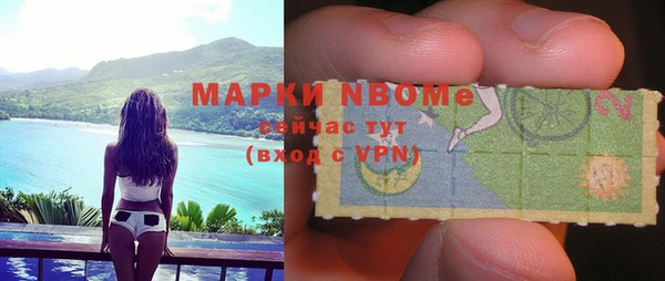 мет Балахна