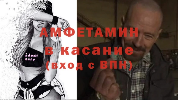 мет Балахна