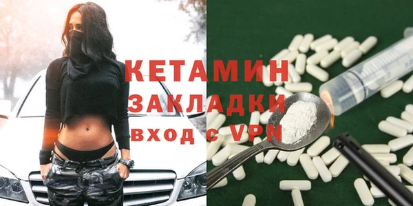 мет Балахна