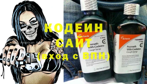 мет Балахна