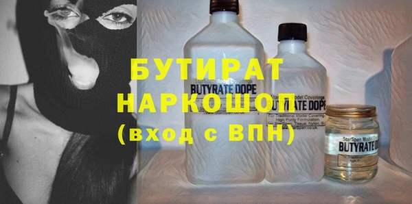 бошки Баксан