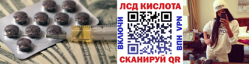 блэк спрут ONION  где можно купить наркотик  Лесосибирск  LSD-25 экстази ecstasy 