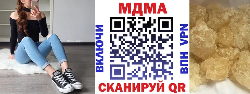 MDMA crystal  даркнет как зайти  Лесосибирск  omg вход 