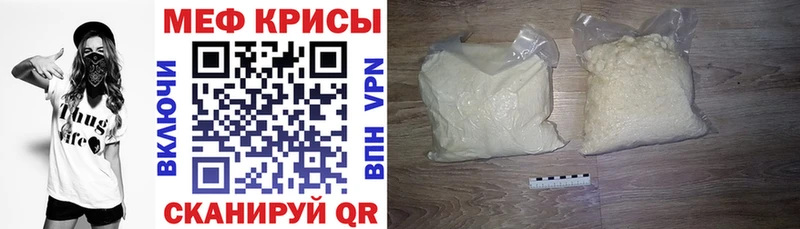 Мефедрон 4 MMC  где купить наркоту  Лесосибирск 