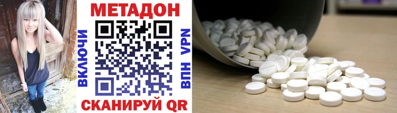 МЕТАДОН мёд  сайты даркнета формула  Лесосибирск  хочу  