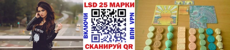 Марки N-bome 1,8мг Лесосибирск