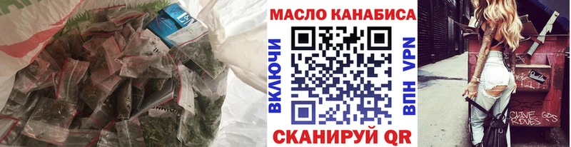 ТГК гашишное масло  где купить наркоту  Лесосибирск 